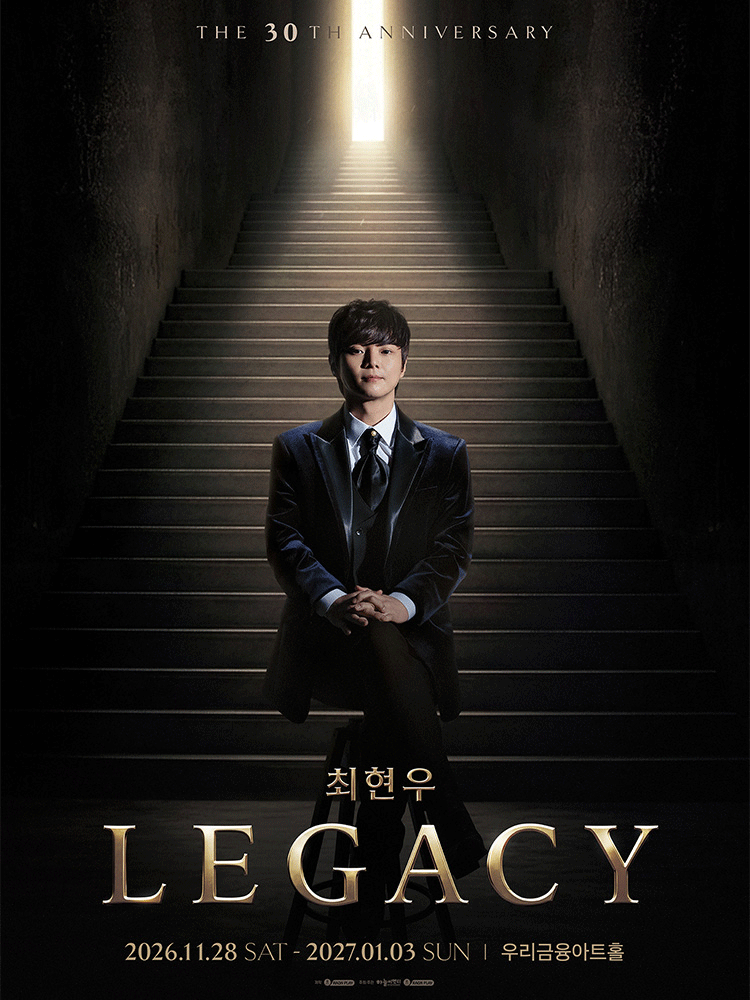 최현우 30주년 기념 공연 - LEGACY