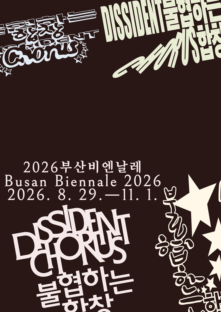 Busan Biennale 2026