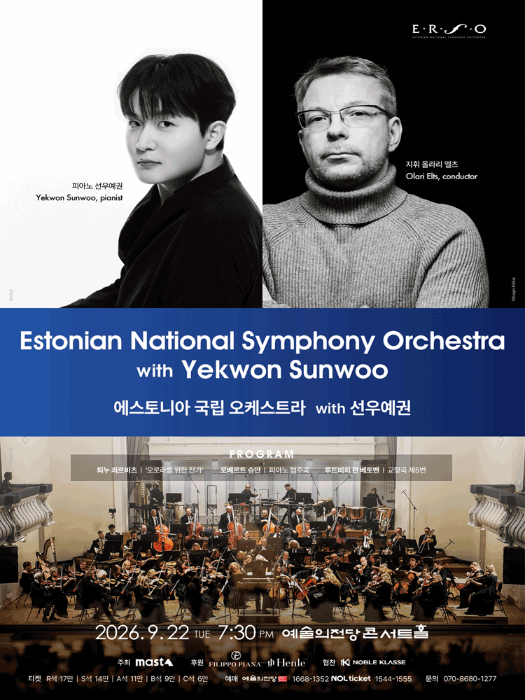 Estonian National Symphony Orchestra