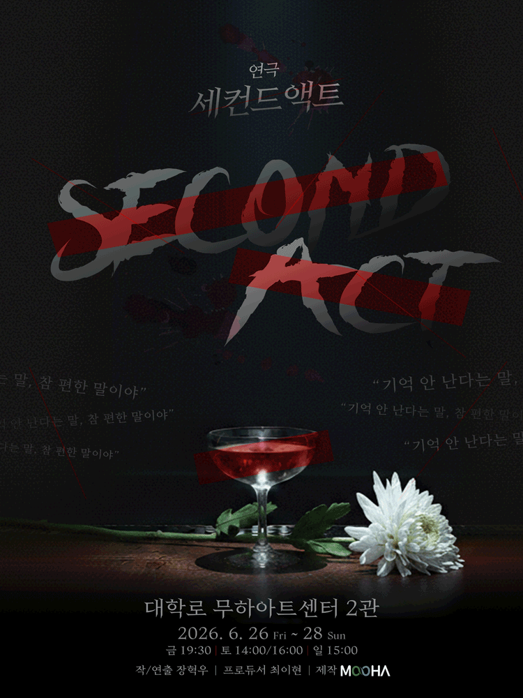 Play Second Act