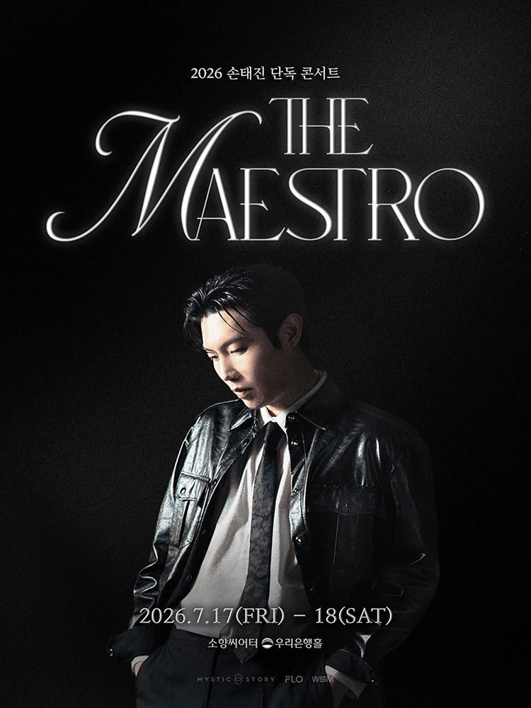 2026 SON TAE JIN SOLO CONCERT 〈THE MAESTRO〉 - BUSAN
