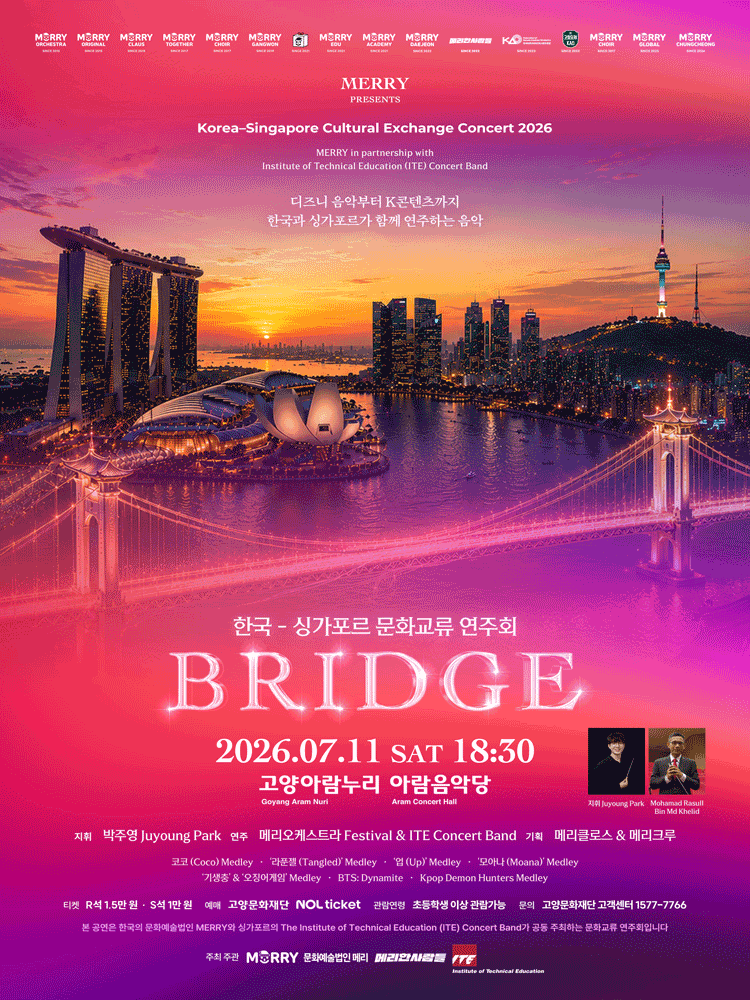 BRIDGE: Korea–Singapore Cultural Concert