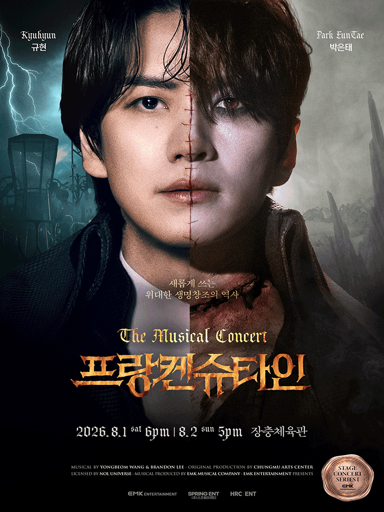 STAGE CONCERT SERIES Ⅰ 〈Frankenstein : The Musical Concert〉