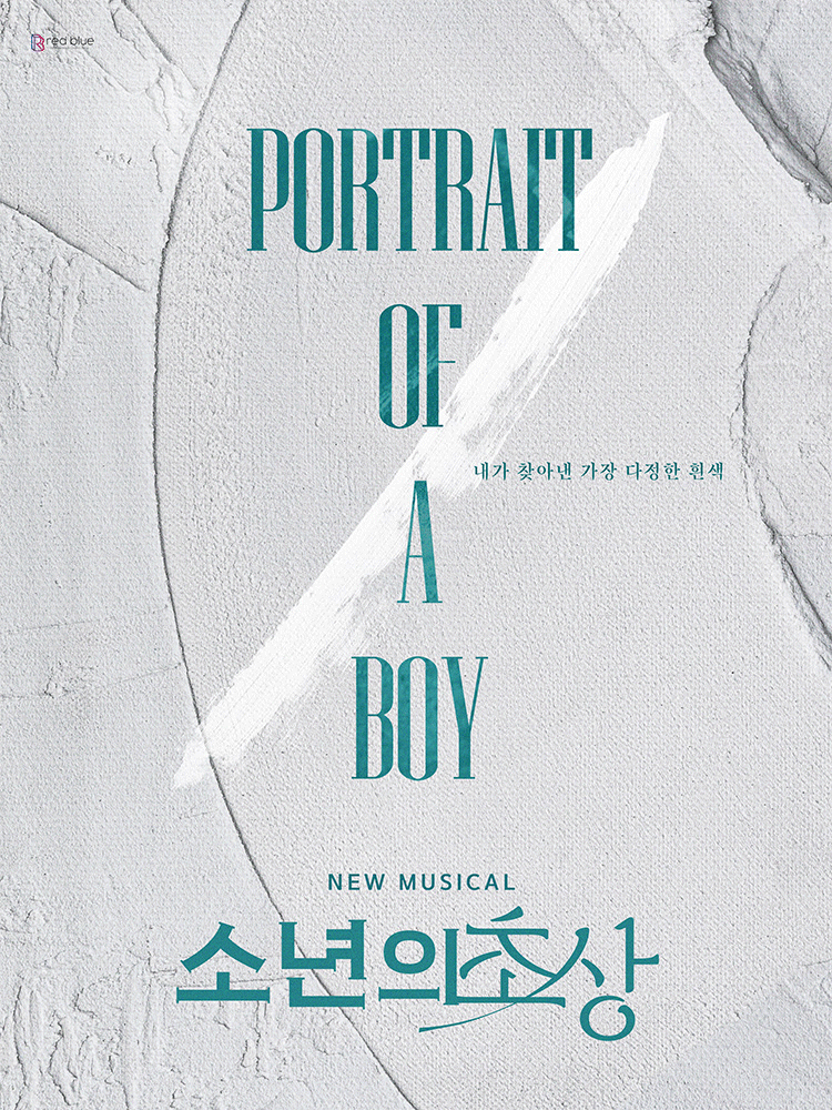 Musical 〈Portrait of a boy〉