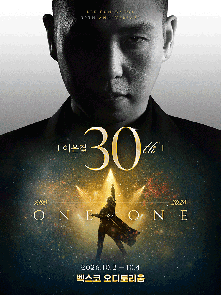 LEE EUN GYEOL 30th Anniversary 〈ONE OF ONE〉 - BUSAN