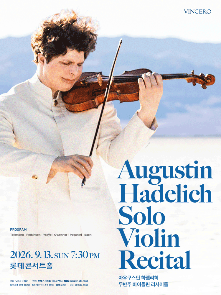 Augustin Hadelich Solo Violin Recital