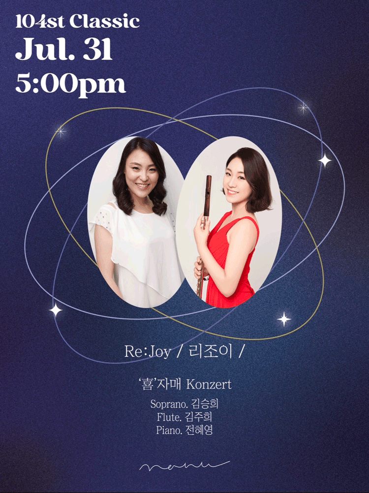Re / Rejoy / ‘喜’ Sisters Konzert