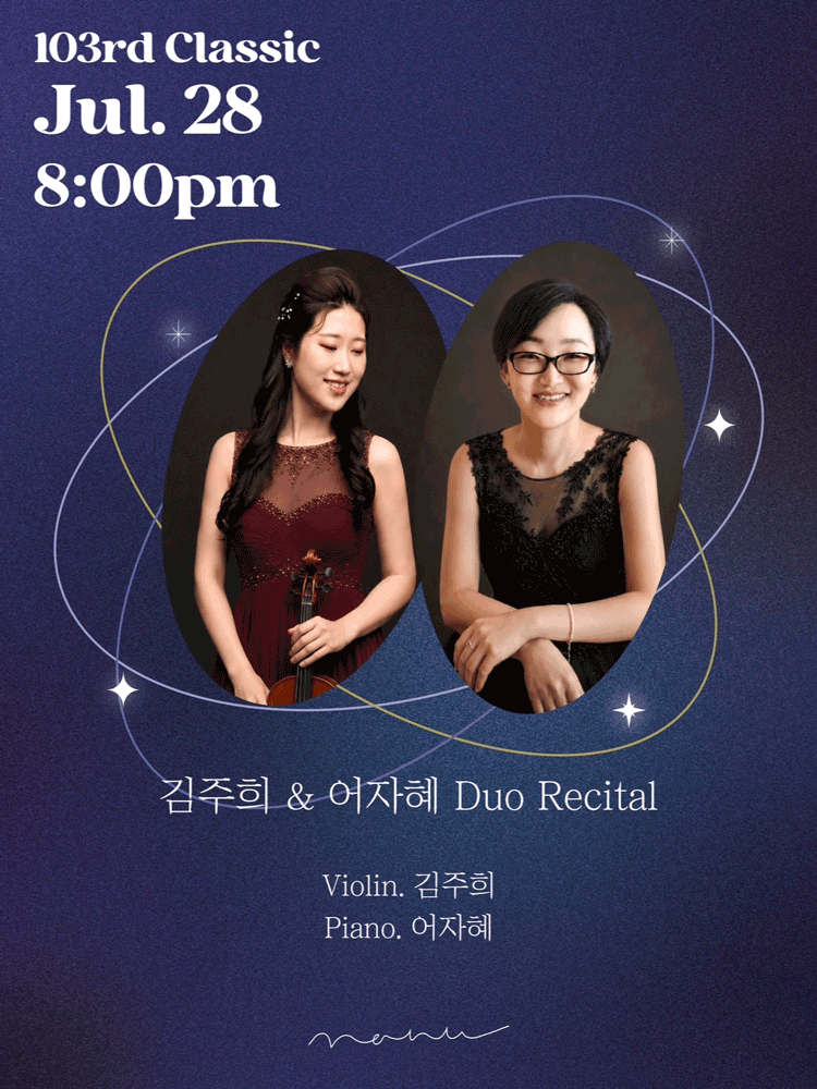 Kim Juhee & Eo Jahye Duo Recital