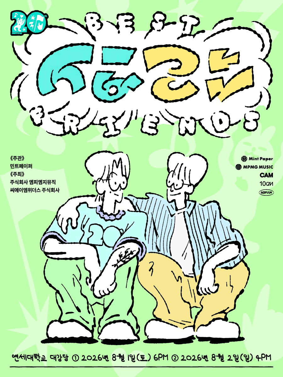 Best Friends 10RAN : MINTPAPER 20th SPECIAL LIVE