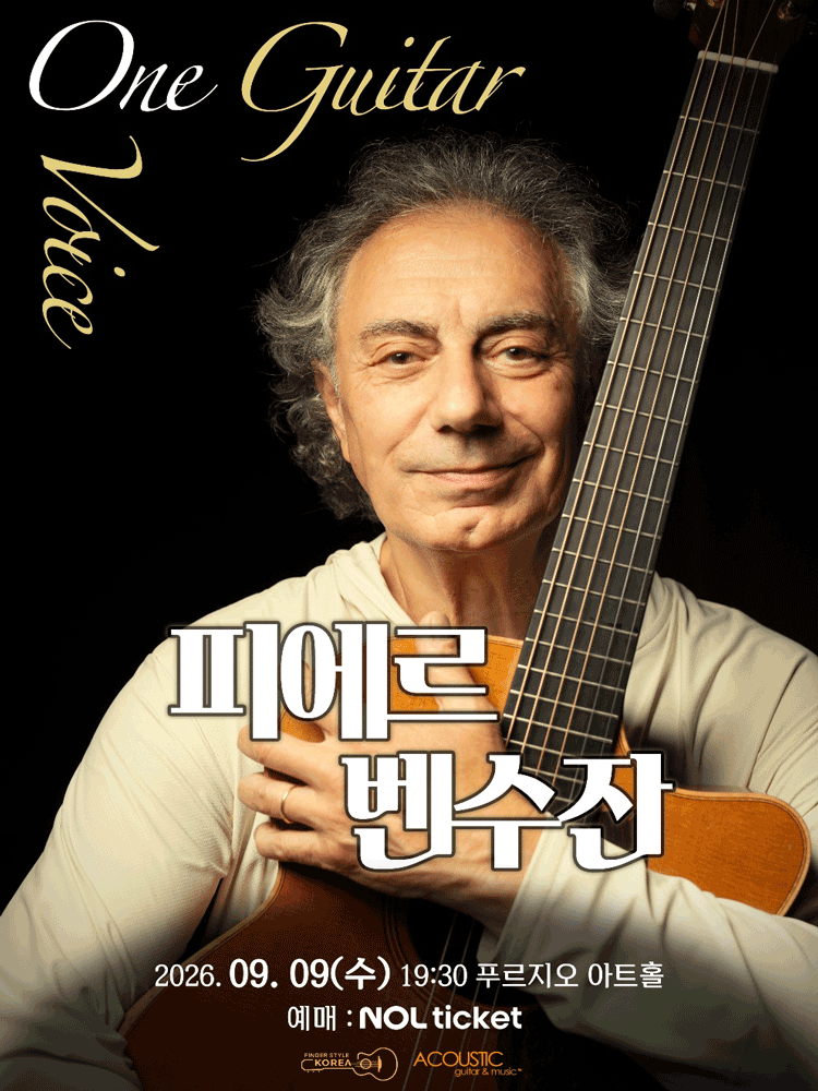 Pierre Bensusan Live in KOREA