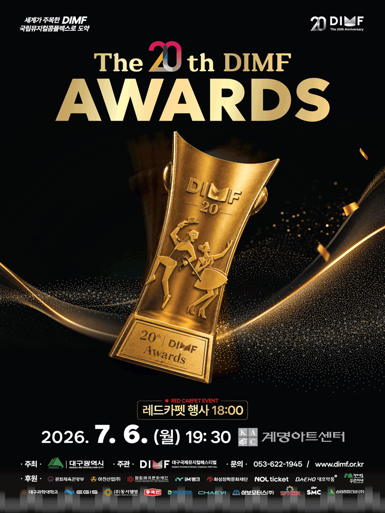 The 20th DIMF Awards - Daegu