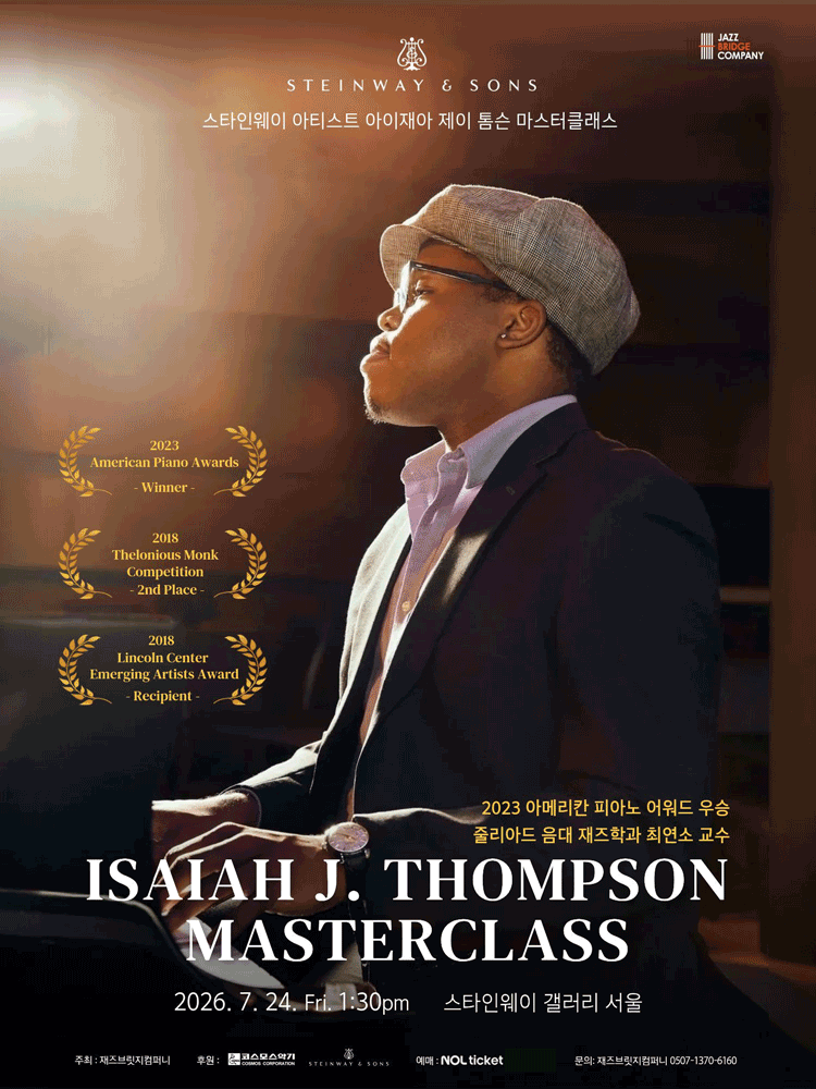 Isaiah J. Thompson Master Class - Seoul