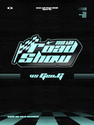 ［DK AWAY ZONE］2026 LCK Team Roadshow Gen.G Homestand - House of Gen.G