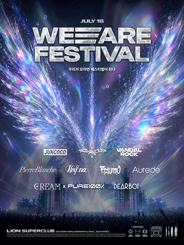 WE ARE FESTIVAL Vol.2