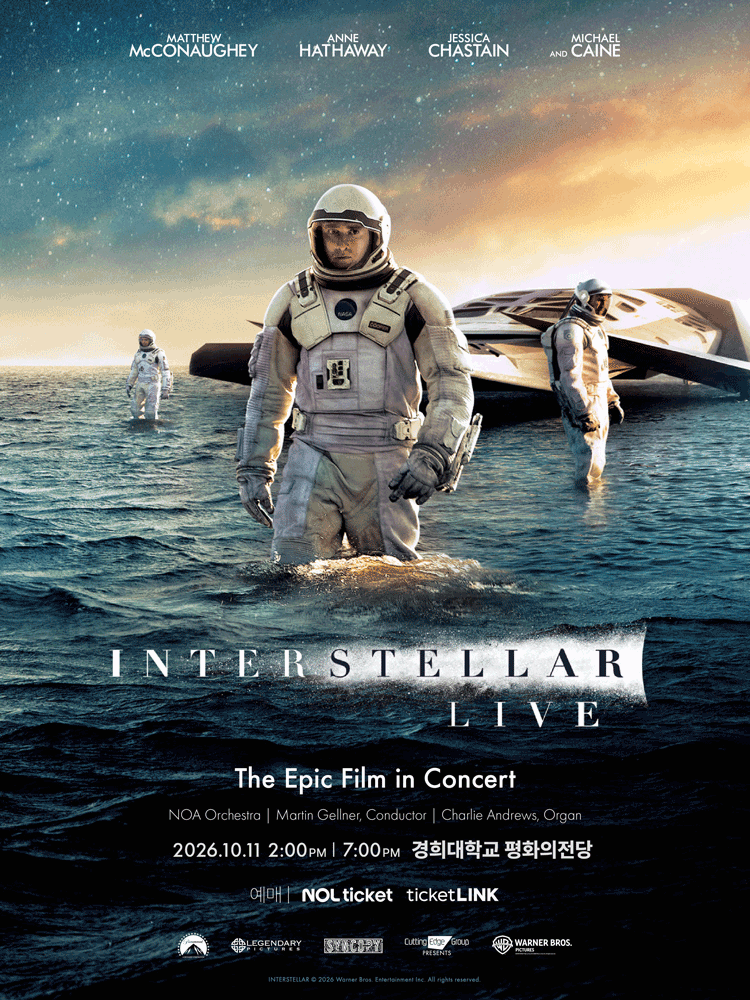 Korea’s First 〈Interstellar Film Concert〉 Ko