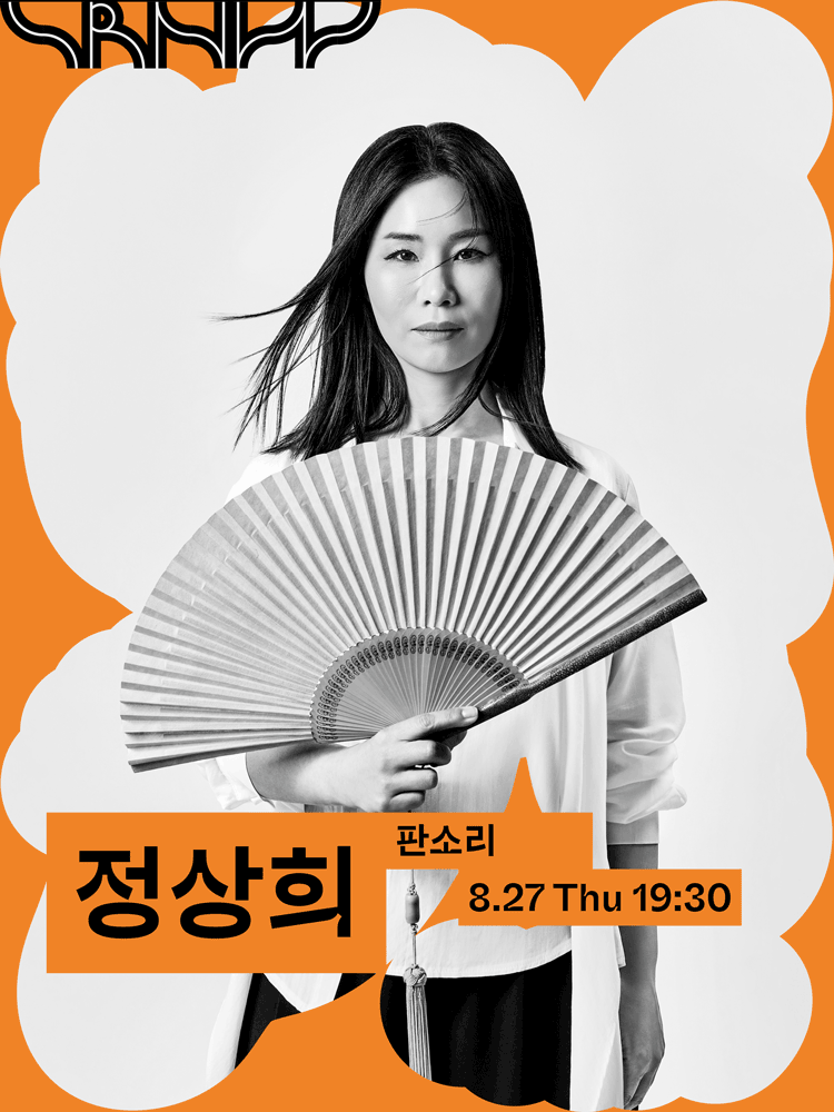 2026 soorimnewwav sang-he Jeong