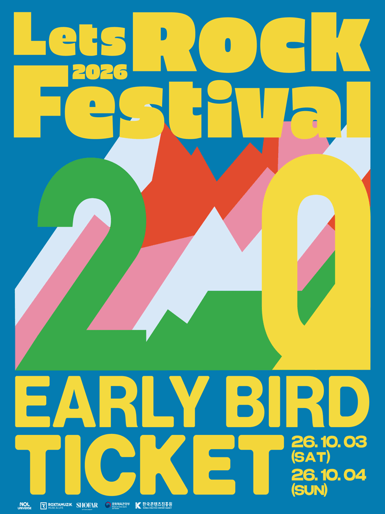 2026 LETS ROCK FESTIVAL - EARLYBIRD TICKET