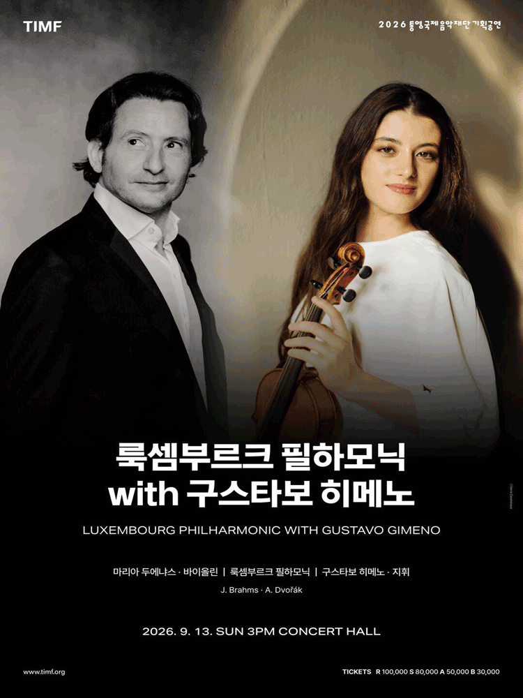 Luxembourg Philharmonic with Gustavo Gimeno