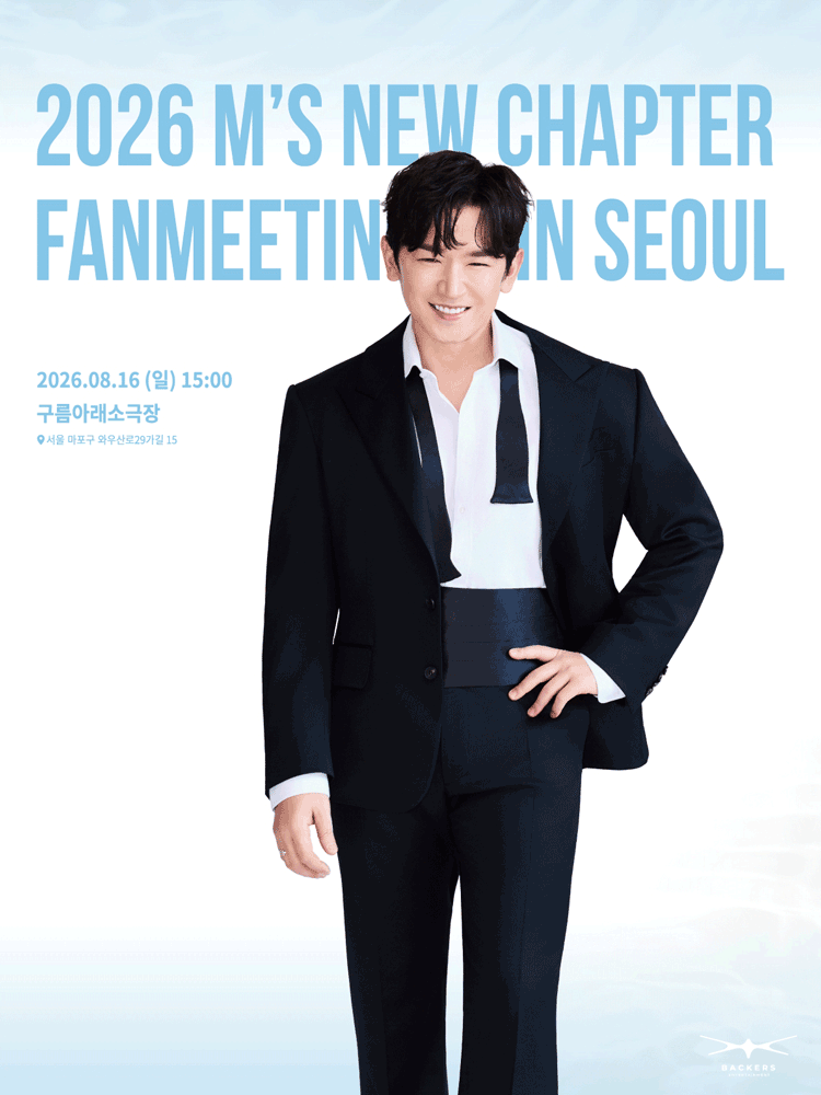 26010219/2026 M’S NEW CHAPTER FANMEETING IN SEOUL