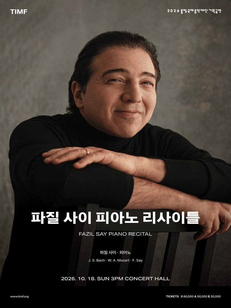 Fazil Say Piano Recital