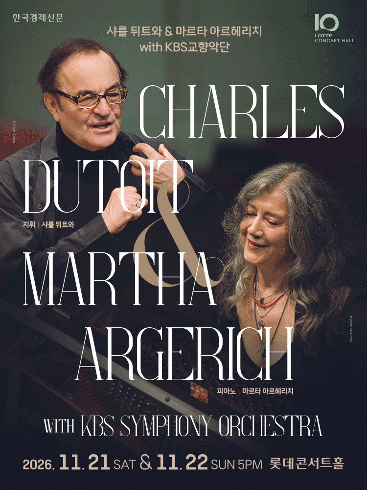 Charles Dutoit & Martha Argerich with KBS Symphony Orchestra