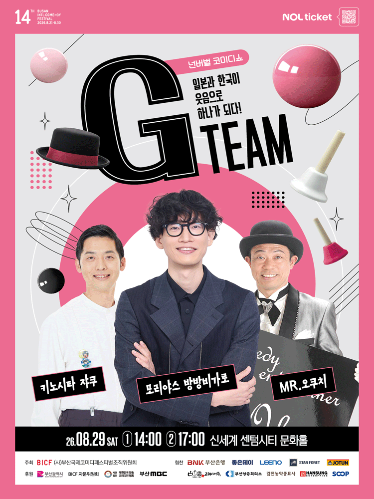 Japan nonverbal live “G Team”_14th BICF