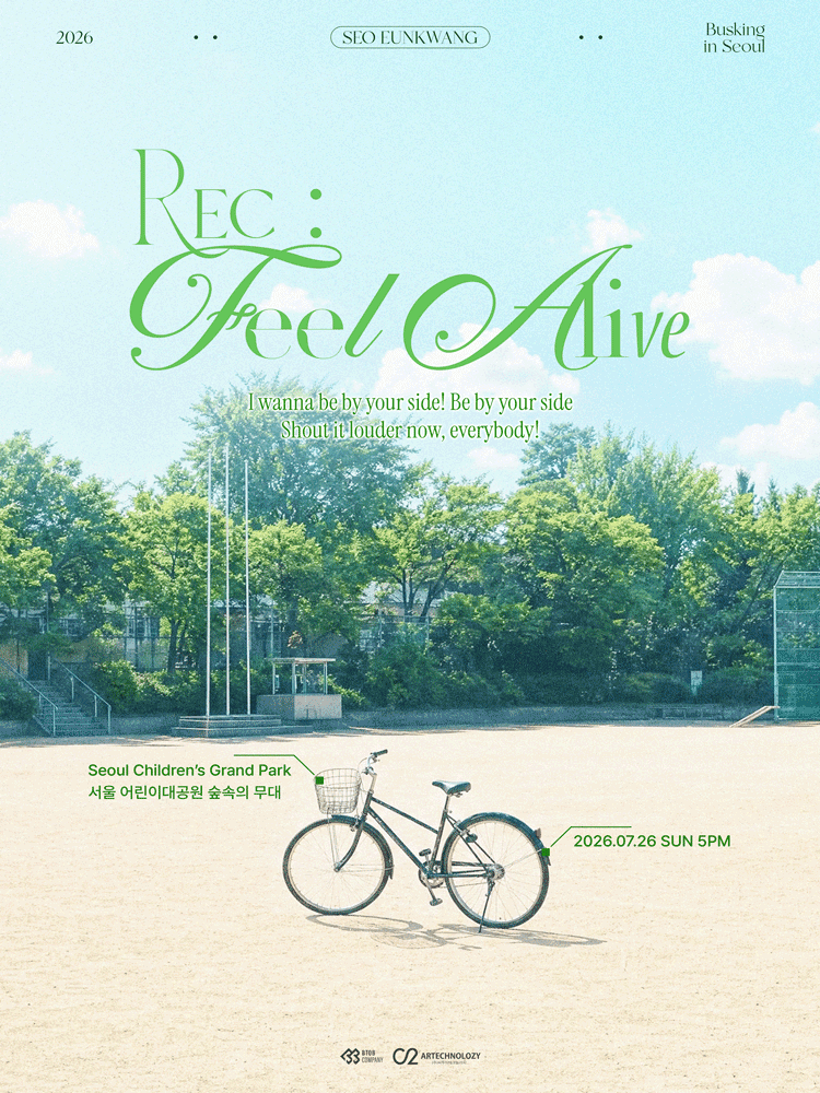 2026 SEO EUNKWANG 〈REC : Feel Alive〉