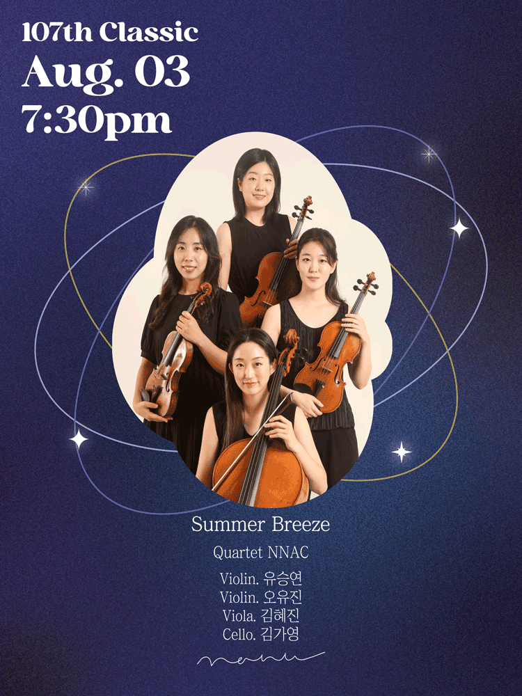 Quartet NNAC, Summer Breeze