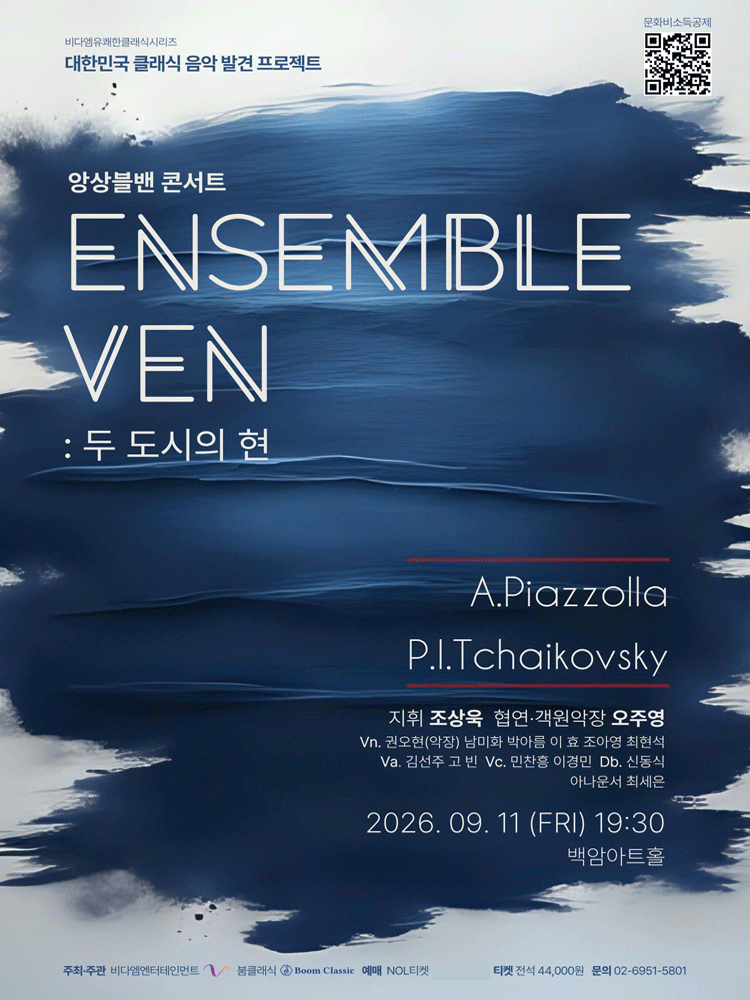 ENSEMBLE VEN CONCERT