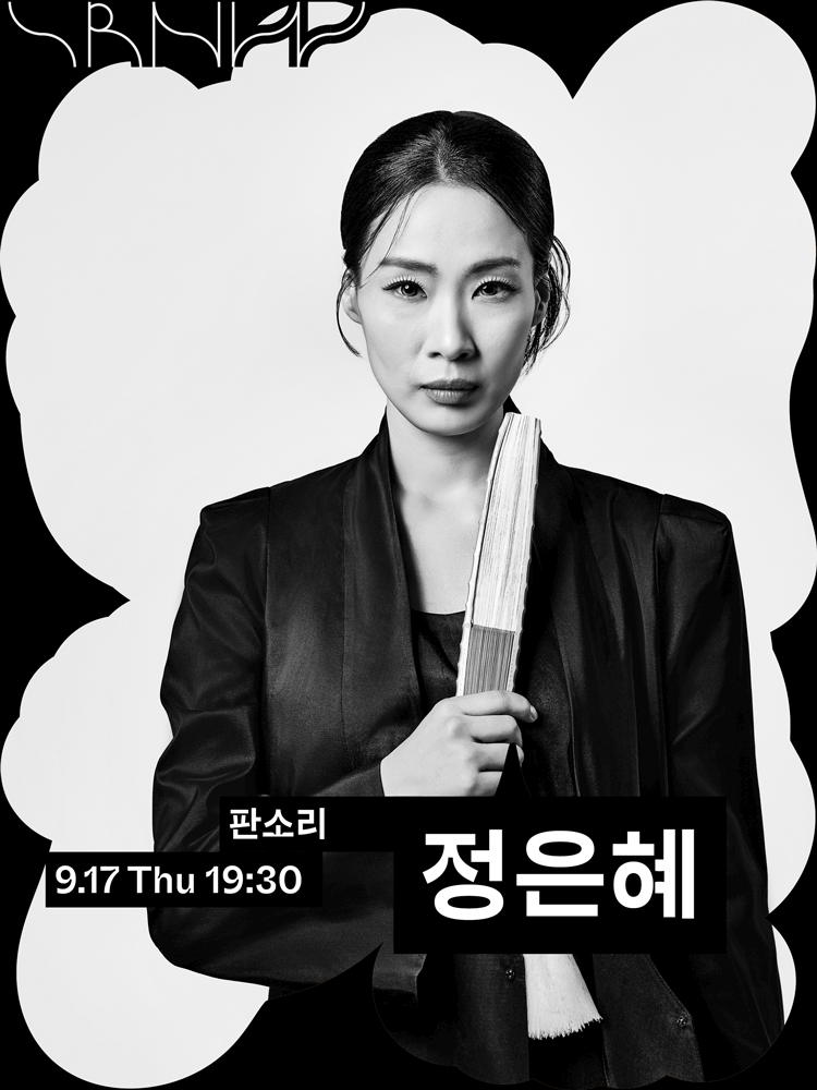 2026 soorimnewwav Jung Eun-hye