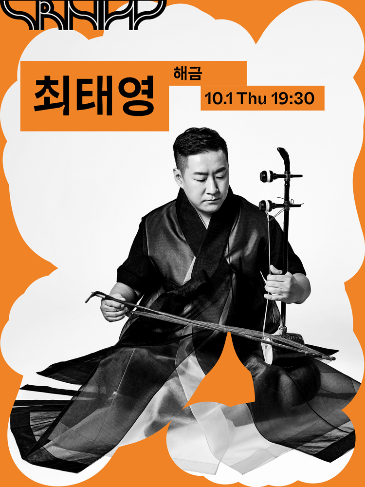 2026 soorimnewwav Choi Tae-young