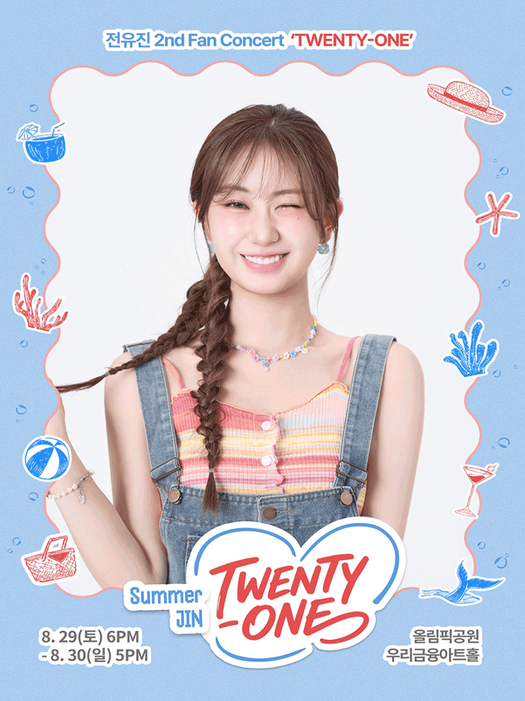 Jeon Yu Jin 2nd Fan Concert 'TWENTY-ONE'