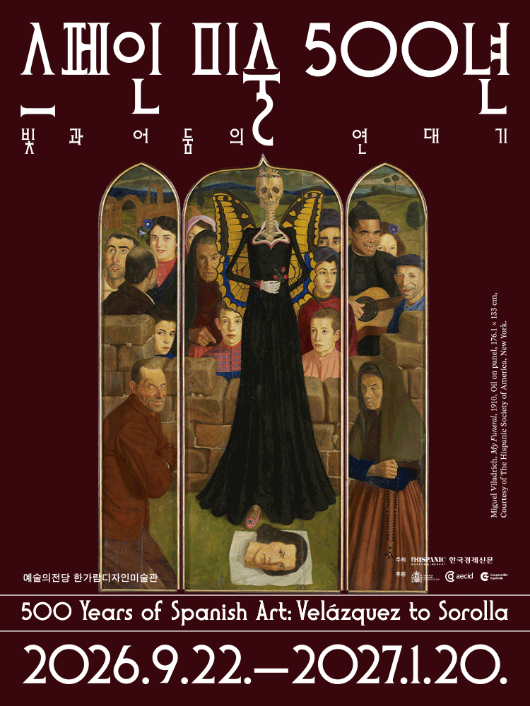 500 Years of Spanish Art