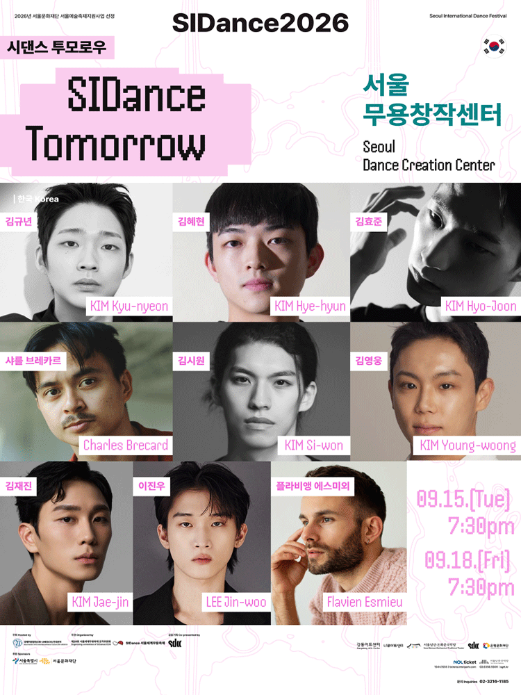 〈SIDance Tomorrow〉