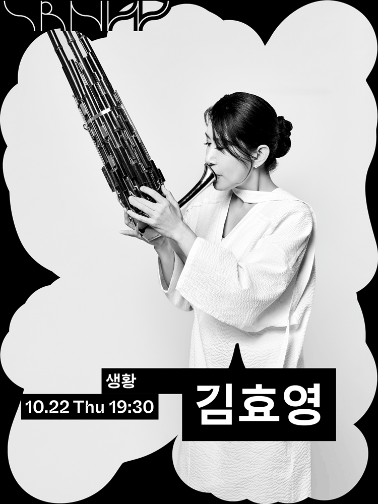 2026 soorimnewwav Kim Hyo-young
