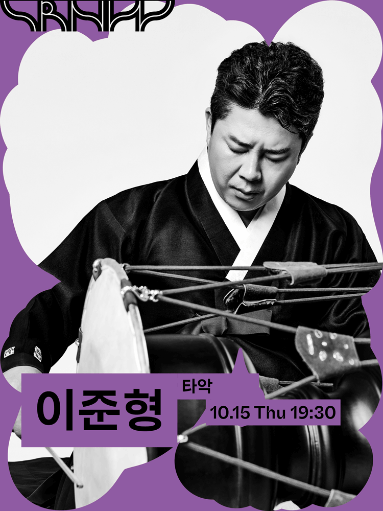 2026 soorimnewwav Lee Jun-hyung