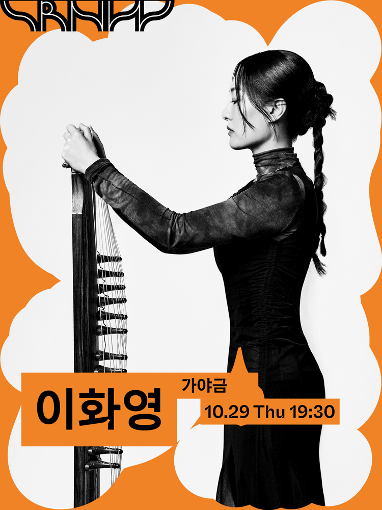 2026 soorimnewwav Lee Hwa-young