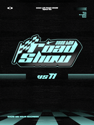 ［DK AWAY ZONE］2026 LCK Team Roadshow T1 Home Ground