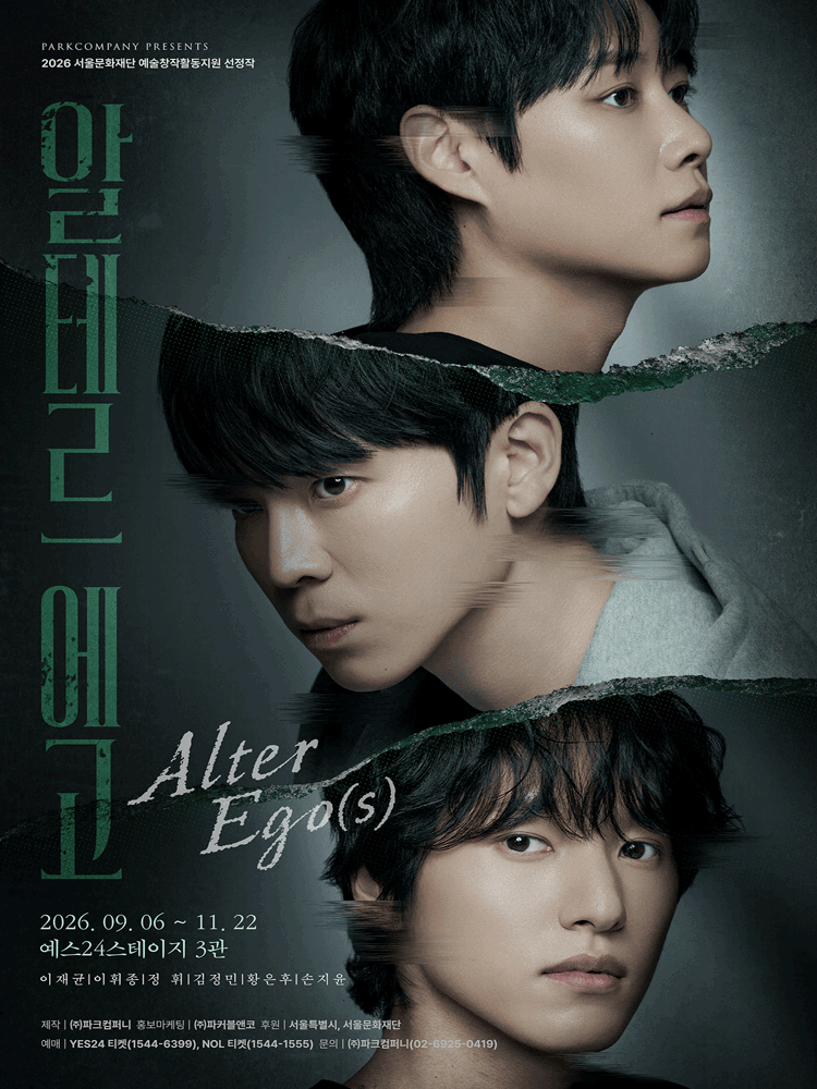 Alter ego(s)