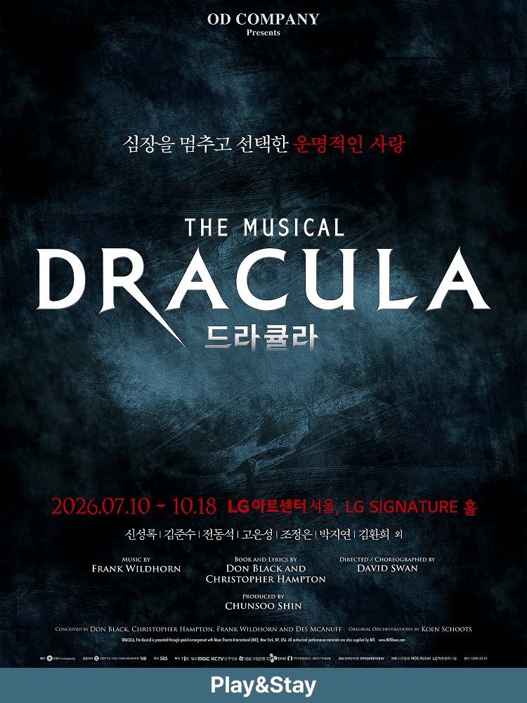 [Play&Stay] Dracula：The Musical + Hotel