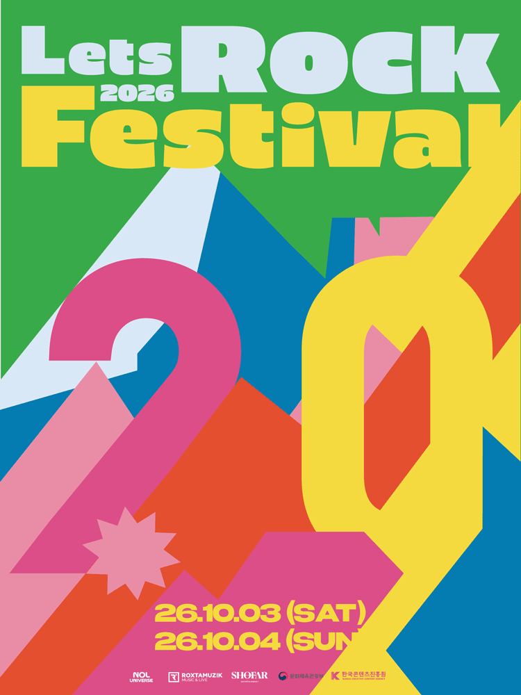 2026 LET’S ROCK FESTIVAL