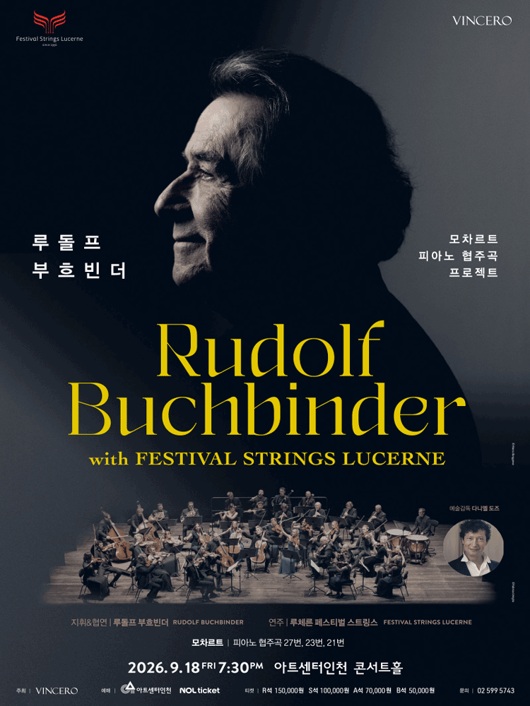 Rudolf Buchbinder & Festival Strings Lucerne