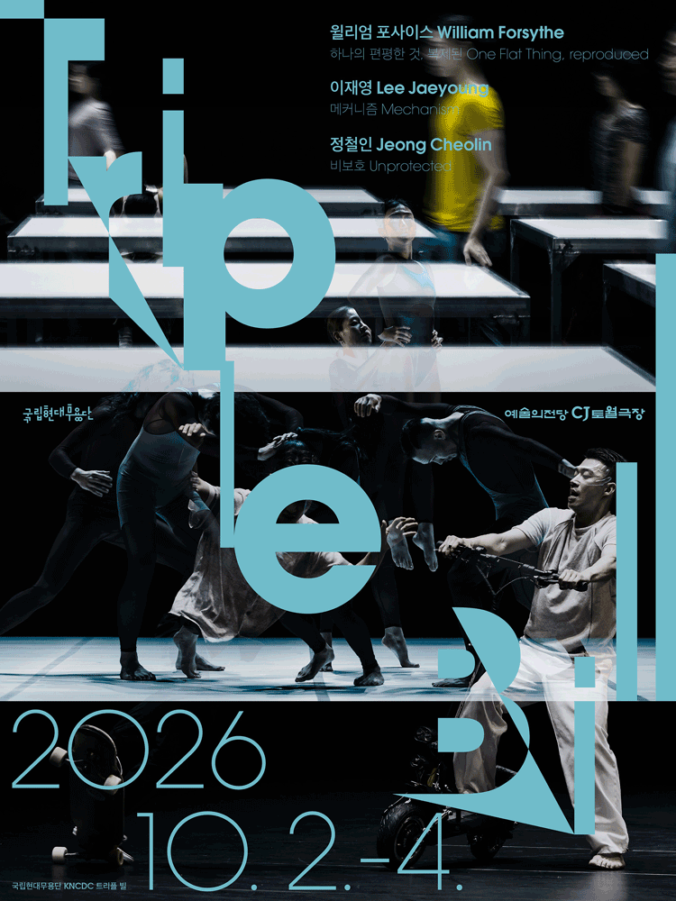KNCDC 〈Triple Bill〉