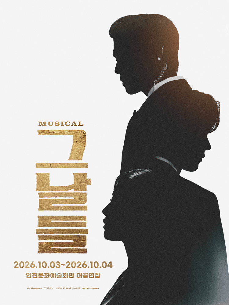 MUSICAL〈The Days〉 - INCHEON
