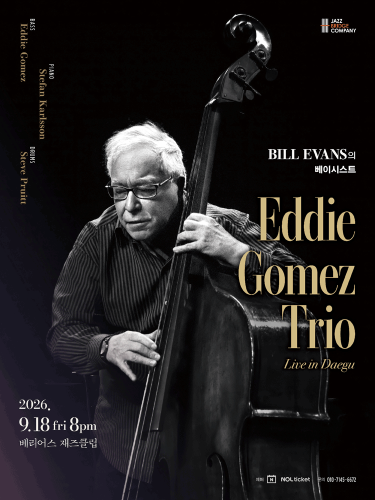 Eddie Gomez Trio First Live in Daegu