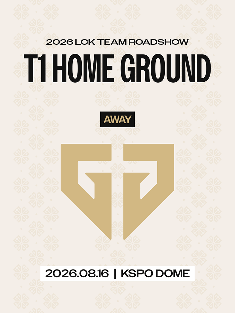 ［GEN.G AWAY ZONE］2026 LCK Team Roadshow T1 Home Ground