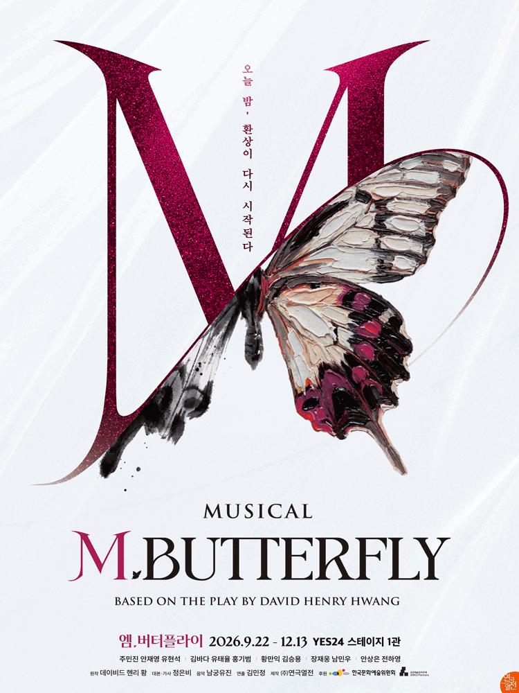 Musical 〈M. Butterfly〉
