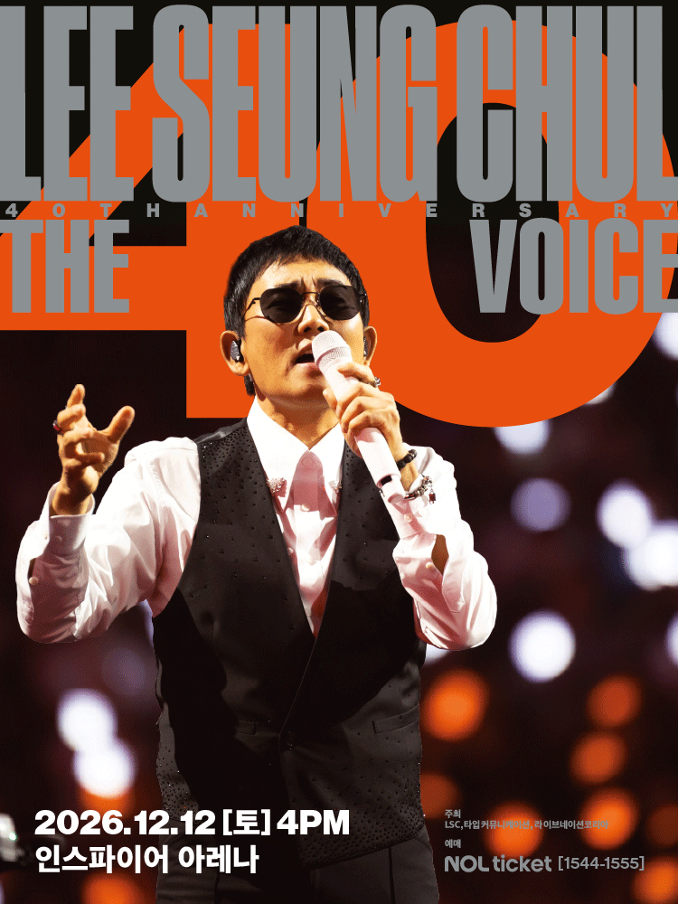 2026 이승철 40주년 콘서트 ［THE VOICE: LEE SEUNG CHUL］ - 인천