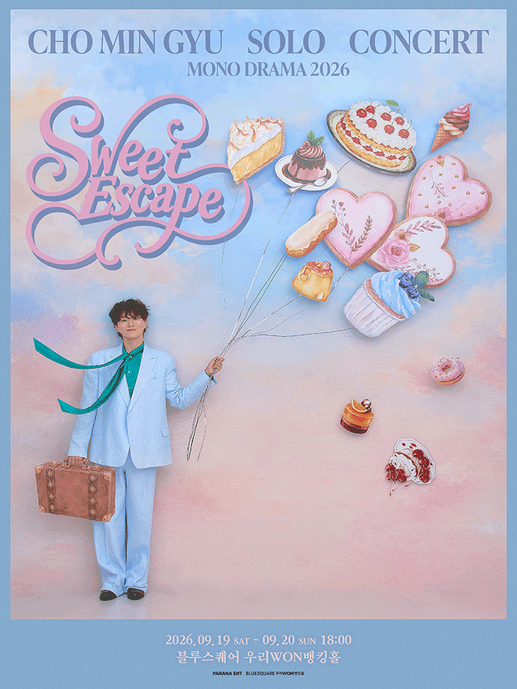 [MONO DRAMA 2026 : Sweet Escape]
