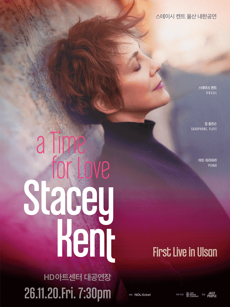 Stacey Kent First Live in Ulsan
